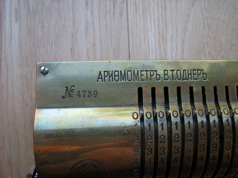 Odhner's Arithmometer  picture 4