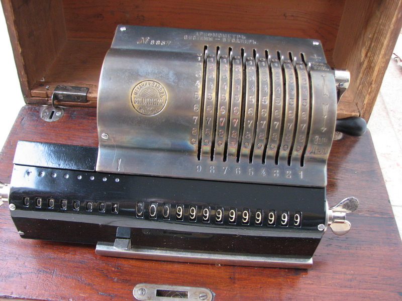 Sanders Calculator picture 1